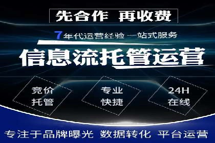 SEM推广案例：助力中小企业突破市场瓶颈